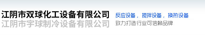河南環評